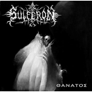 Sulferon - Θάνατος, CD