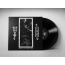 Mara – Sword of Vengeance, LP